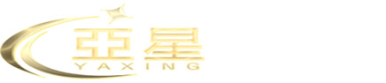 潍坊亚星化学股份有限公司