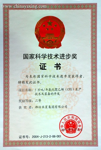荣誉7.jpg